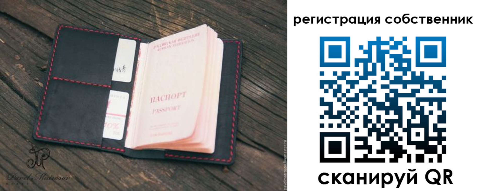 временная регистрация купить в Ялуторовске