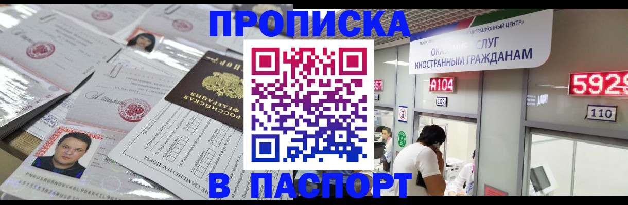 регистрация в Ялуторовске