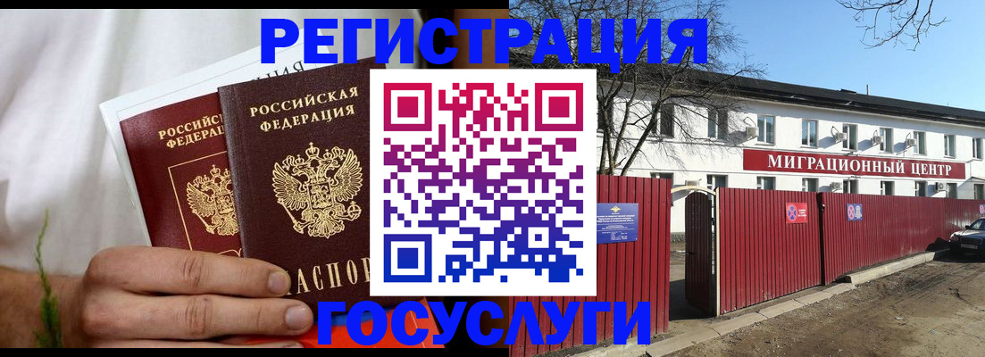 регистрация для школы в Ялуторовске