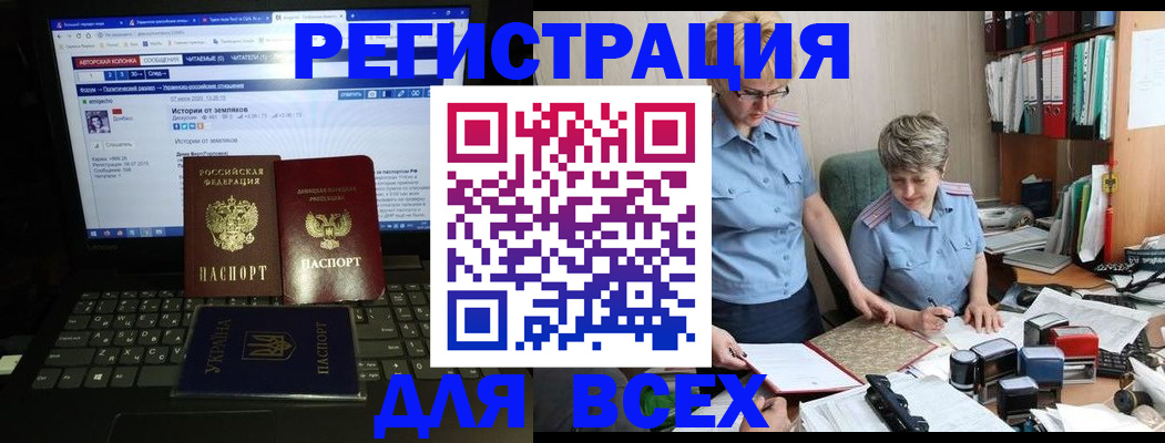 временная регистрация в квартире в Ялуторовске